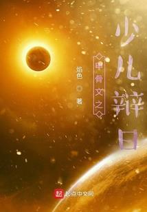 我要复仇