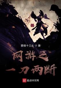 代丝传