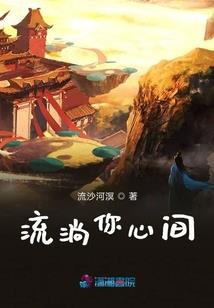 祭千秋