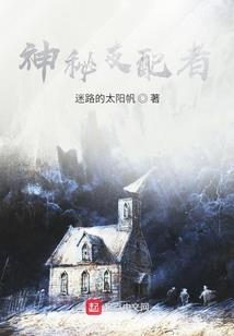 修仙的一百种死法