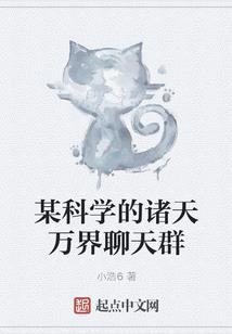 断掌婳芯格格