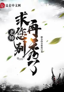 神奇宝贝神之子