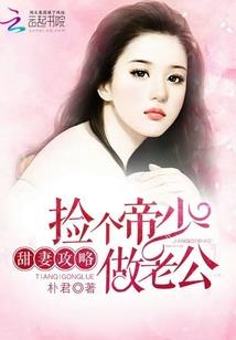 万域道主