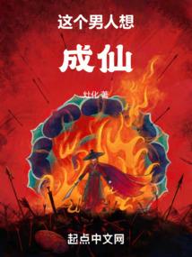 仙侠四神剑