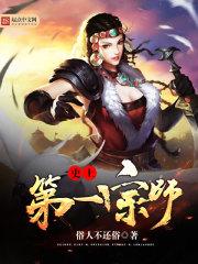 坏天使