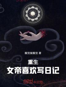 纨绔小子闯江湖