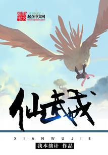 和平之魂