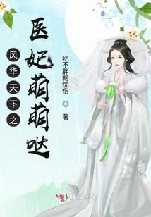 宇界传说