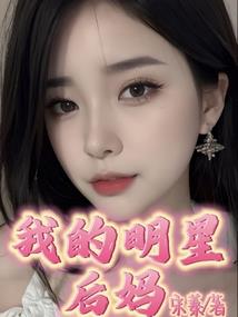 这个修仙有亿点点不一样