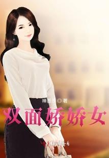 克隆的三百六十度高温穿越