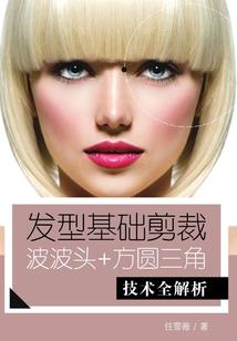 远方的星星听不见