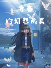 绝路绊途