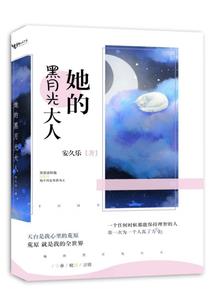 花雪