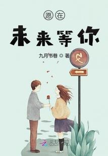 初恋来得有点晚
