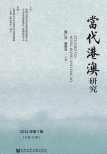 剑仙情缘蒹葭苍苍