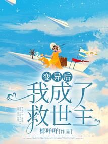 灿烂着的冬与雪