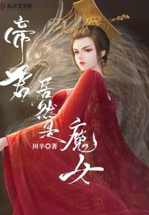 网游三国之君临天下
