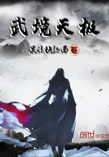 地狱之眼赤焰之瞳