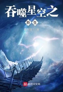 一等彪奴