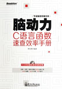 傻瓜养成日记
