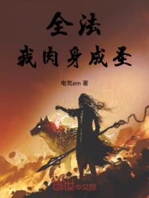 星弑修罗