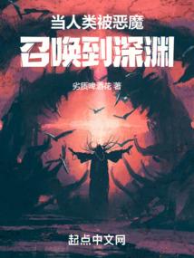 魔神之弑天道