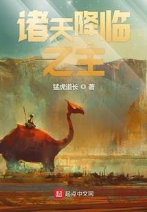 绝世宠儿：上神总裁很霸道
