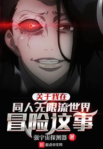 红楼之开局成了林家大郎