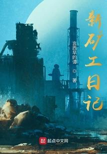 城市追梦人