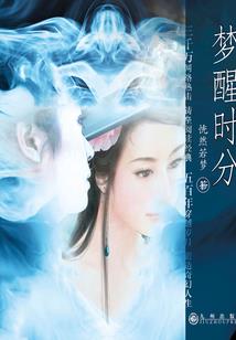 无限之武装狼王