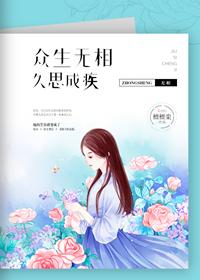 华殇曲