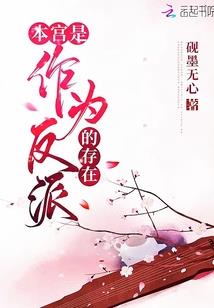 肆野为何