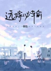 水鬼与爱呵呵的系统