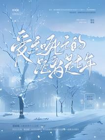 少年江湖之雾篱