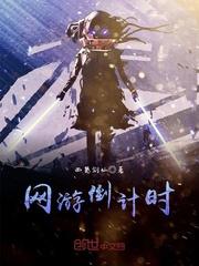 安杰启示录