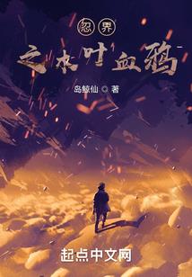 欢迎来到主神空间