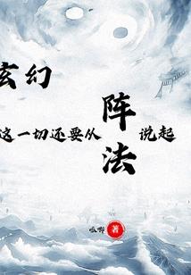 血灵混沌武神