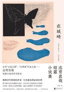 卿本佳人奈何才俊