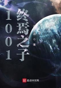 约会大作战之空间神