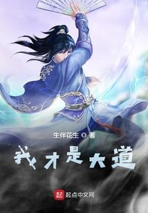 赌盗狂徒