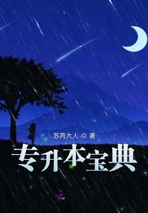 千里之外五千次的回眸