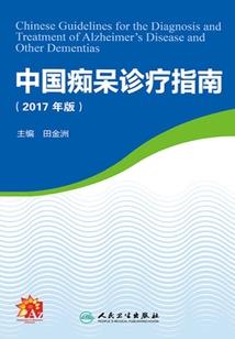 酷刑者