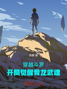 美笑女战士