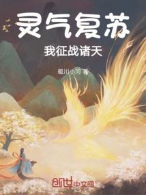 傀1我们的时代
