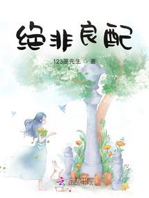 逍遥渡尘劫