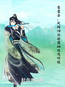 秦南身死