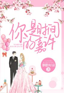 扶摇万古