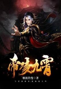 强抢民女boss大人矜持点