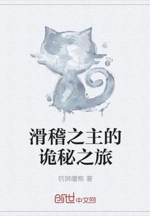 一念仙一念魔