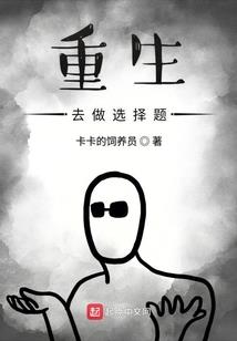 蝶梦嘉思